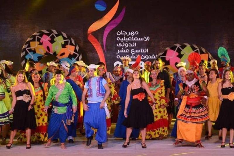 Ismailia Folk Arts Festival Features 15 Egyptian and International Troupes