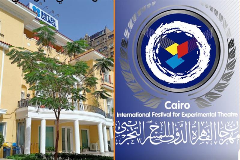 British Council Returns to Cairo International Festival for Experimental Theatre After 15-Year Absence